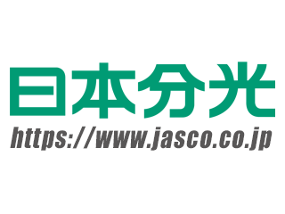 日本分光（株）