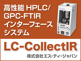 （株）エス・ティ・ジャパン
